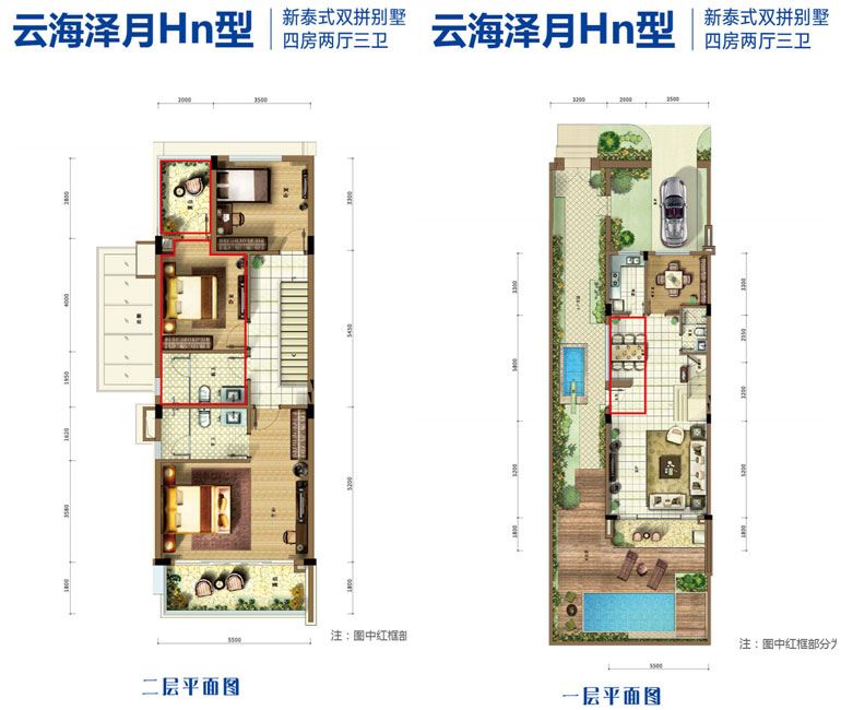 【雅居乐清水湾】雅居乐清水湾_楼盘户型,在售户型