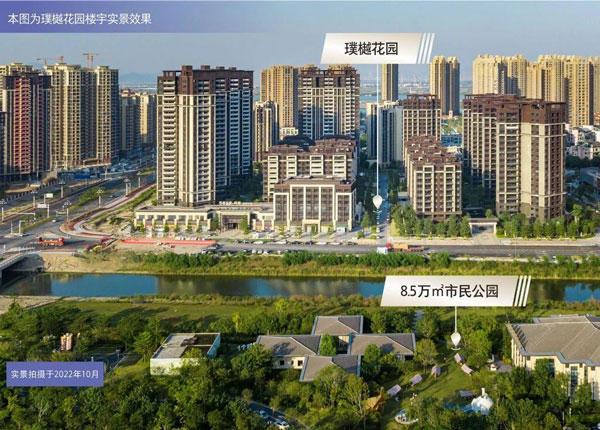 实景图