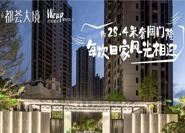 效果图